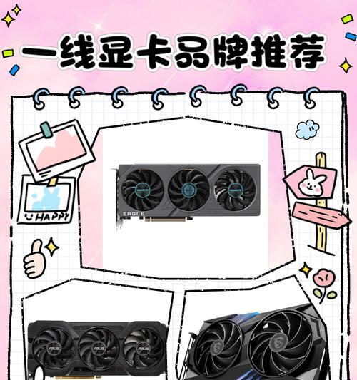 菲律宾电脑显卡的常见品牌有哪些？  第3张