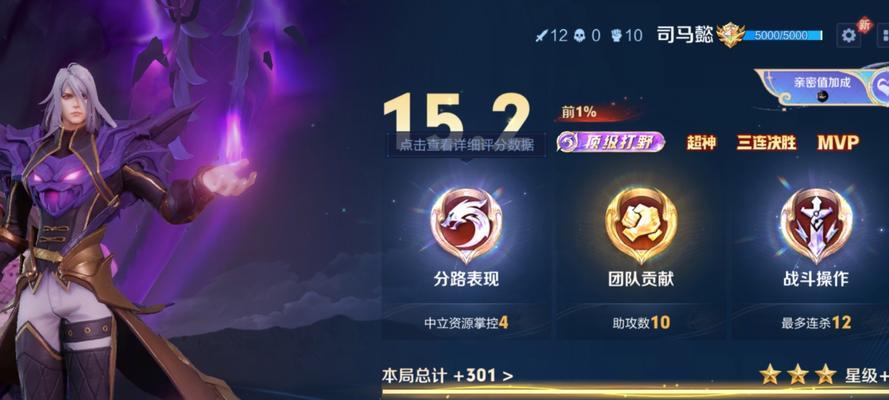 王者荣耀中辣辣的常用英雄有哪些？她的玩法风格是什么？  第2张
