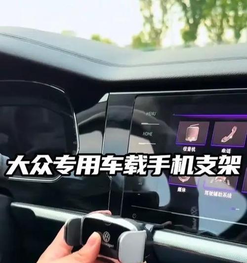 全卡手机支架使用方法是什么？  第2张