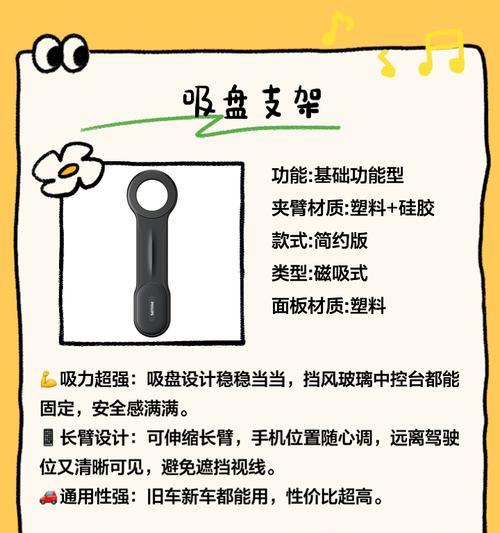 全卡手机支架使用方法是什么？  第3张