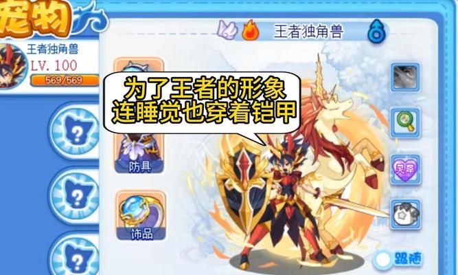 洛克王国中如何获得交易道具？交易道具的获取途径有哪些？  第1张