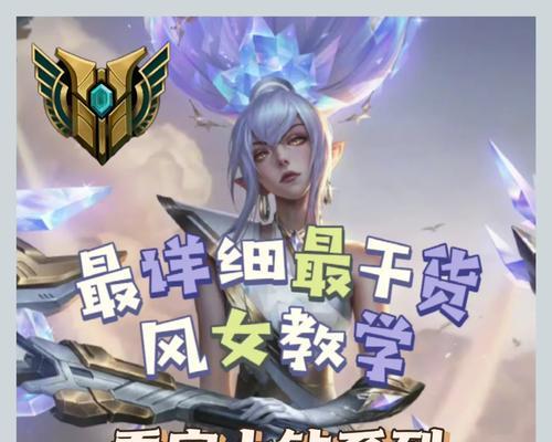 英雄联盟切屏的好处是什么？操作技巧有哪些？  第1张