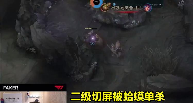 英雄联盟切屏的好处是什么？操作技巧有哪些？  第3张