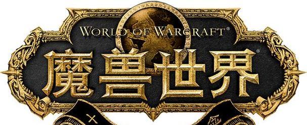 魔兽世界9.0开场动画如何开启？需要什么条件？  第1张