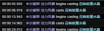 魔兽世界9.0开场动画如何开启？需要什么条件？  第3张