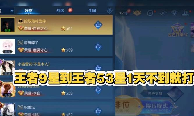 王者荣耀中达到什么实力才能胜任工作？工作实力的标准是什么？  第3张