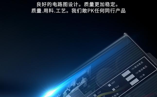 脉力诚充电器快速充电方法是什么？  第3张