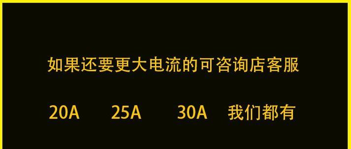 脉力诚充电器快速充电方法是什么？  第1张