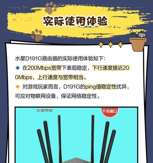 水星路由器中继模式设置方法？步骤是什么？  第2张