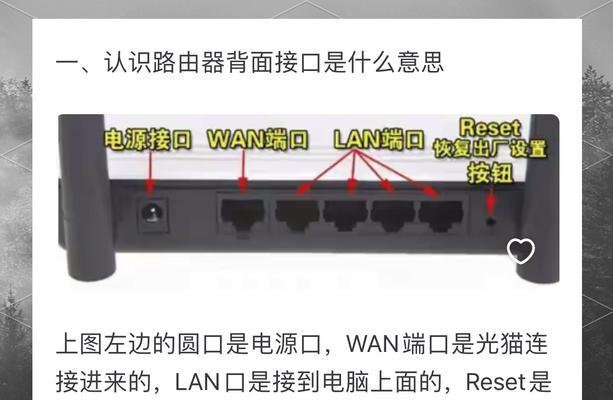 水星路由器中继模式设置方法？步骤是什么？  第3张