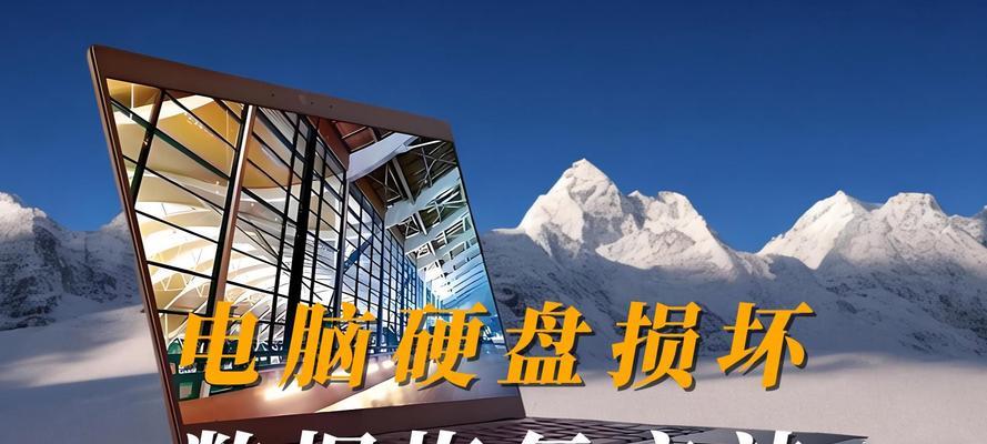 电脑上网导致损坏如何修复？  第3张