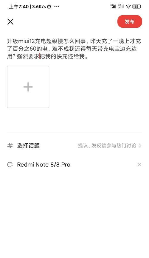 移动电源跑电严重的原因是什么？  第1张