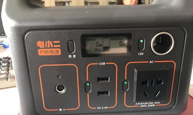 移动电源跑电严重的原因是什么？  第3张