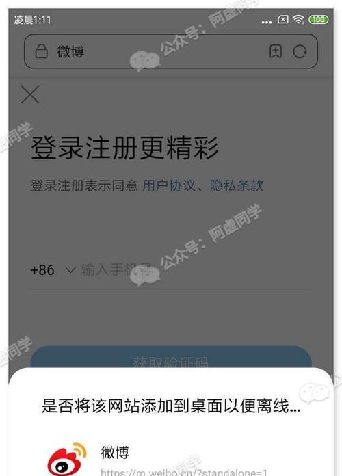 三星手机中流氓app如何彻底删除？有无简单方法？  第2张