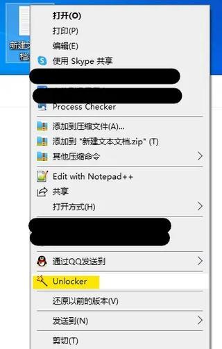 三星手机中流氓app如何彻底删除？有无简单方法？  第3张