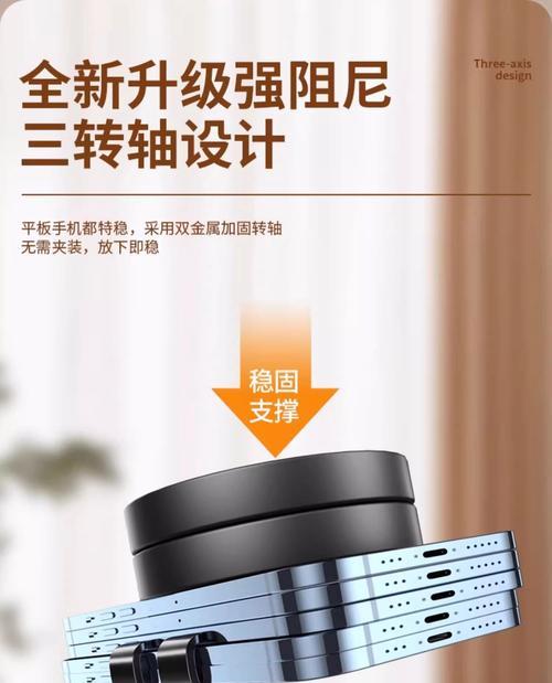 自带平板支架的正确使用方法是什么？使用中可能遇到哪些问题？  第2张
