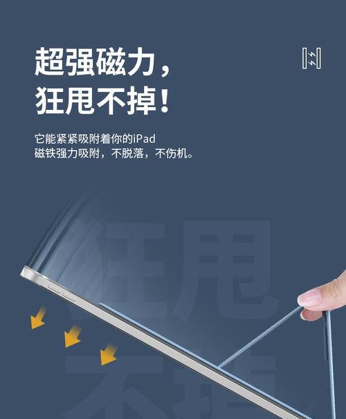 自带平板支架的正确使用方法是什么？使用中可能遇到哪些问题？  第3张