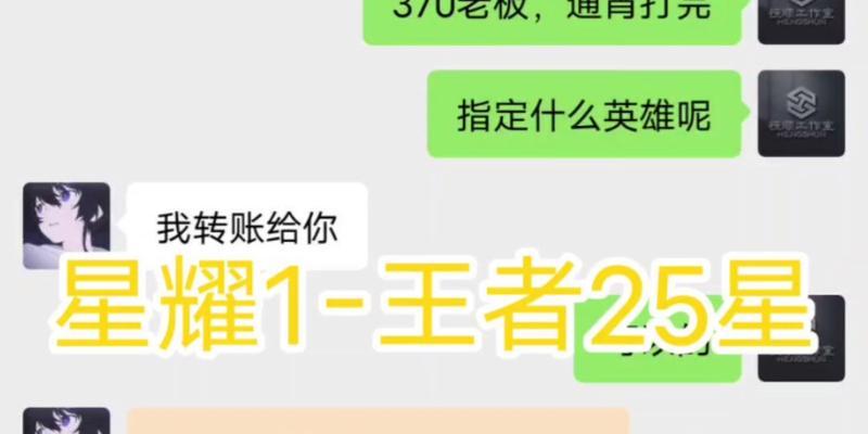 王者荣耀快速赚钱的方法有哪些？效率如何提高？  第1张