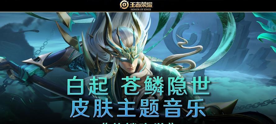 王者荣耀白起发育技巧有哪些？  第2张