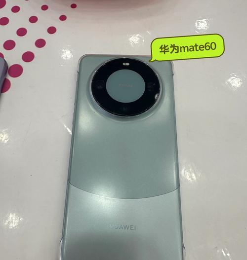 华为mate60手机性能如何？用户评价怎么样？  第1张
