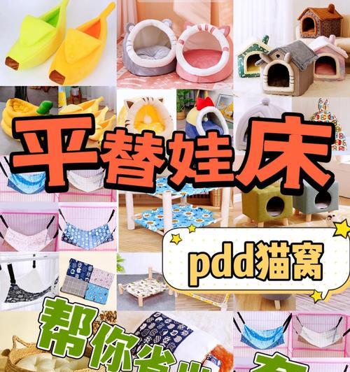在床头放手机的支架用什么平替？替代品是什么？  第3张