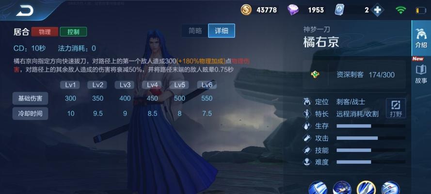 王者荣耀中如何定位才能打得更好？有哪些技巧？  第3张