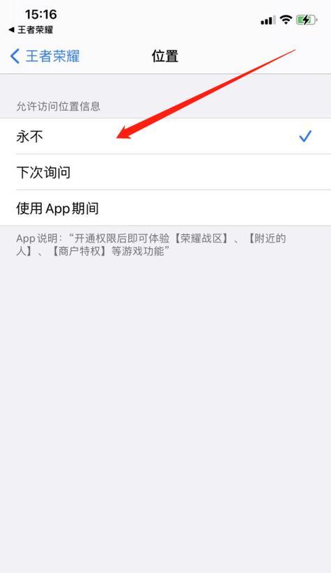 王者荣耀中如何定位才能打得更好？有哪些技巧？  第2张