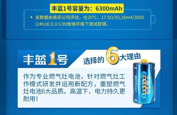 热水器南孚电池安装方法？安装后如何测试？  第1张