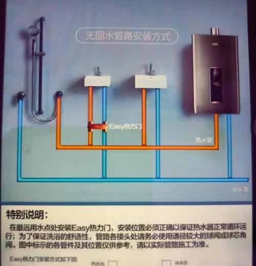 热水器南孚电池安装方法？安装后如何测试？  第2张