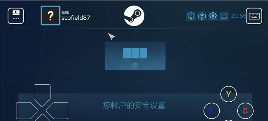 魔兽世界中按键对话设置不成功怎么办？有哪些解决方法？  第2张