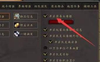 魔兽世界中按键对话设置不成功怎么办？有哪些解决方法？  第3张