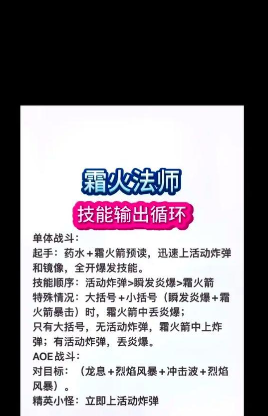 魔兽世界技能按键设置方法是什么？如何自定义技能按键？  第2张