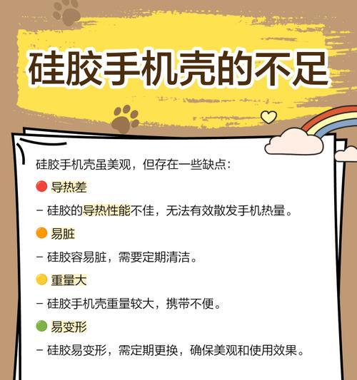 硅胶手机壳内衬怎么撕掉？撕掉的方法和注意事项是什么？  第1张