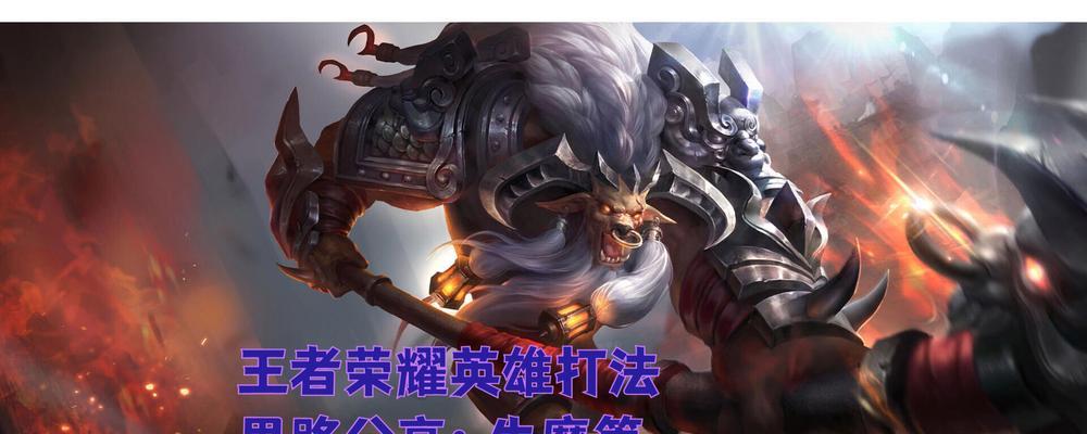 英雄联盟绿牛头的玩法是什么？绿牛头在游戏中扮演什么角色？  第2张