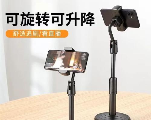 平板多机位支架使用指南是什么？  第1张