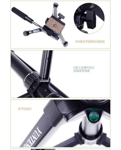 平板多机位支架使用指南是什么？  第3张