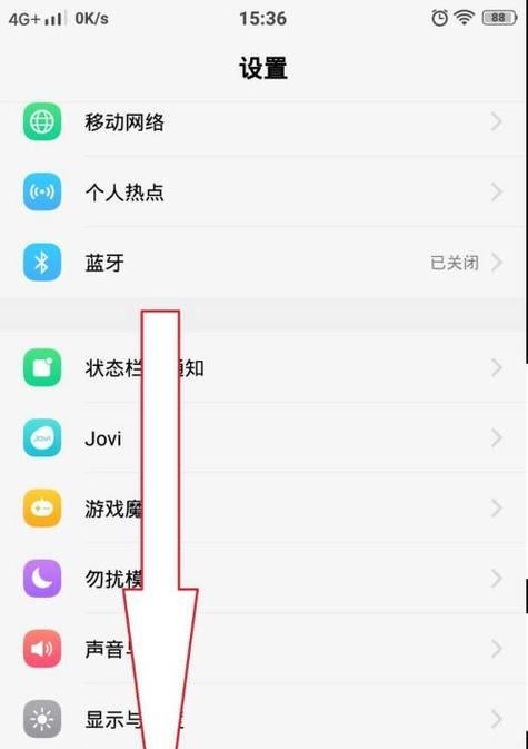 三星手机如何查看系统版本？操作步骤是什么？  第1张