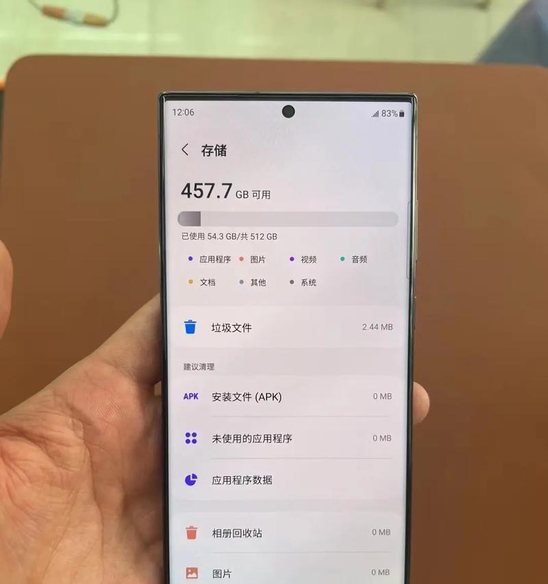 三星手机如何查看系统版本？操作步骤是什么？  第3张