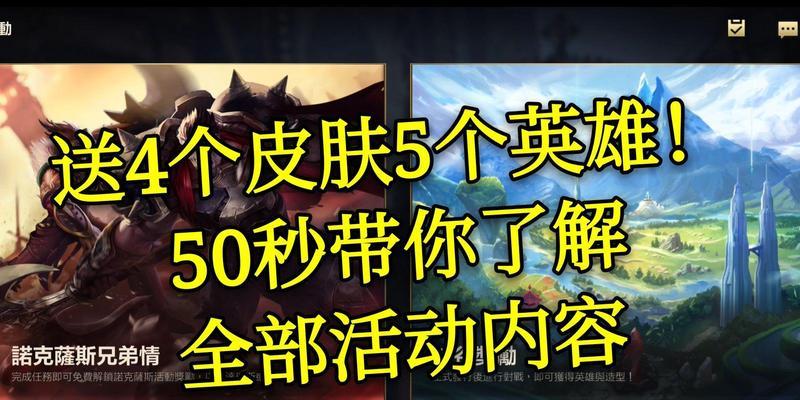 手游联盟中如何嘲讽对手英雄？  第1张