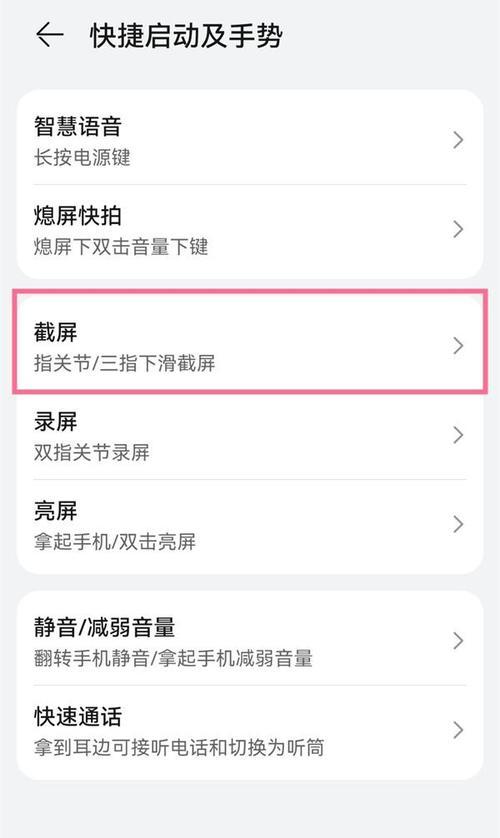 华为手机安装电脑软件的方法是什么？兼容性如何？  第2张
