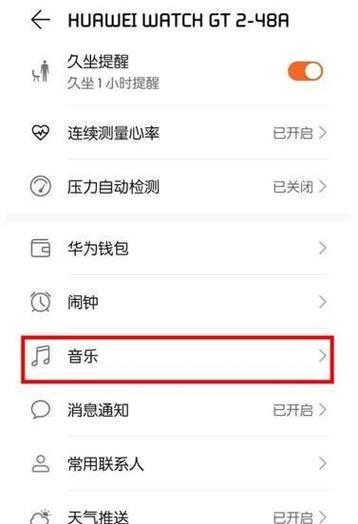 华为手机安装电脑软件的方法是什么？兼容性如何？  第3张