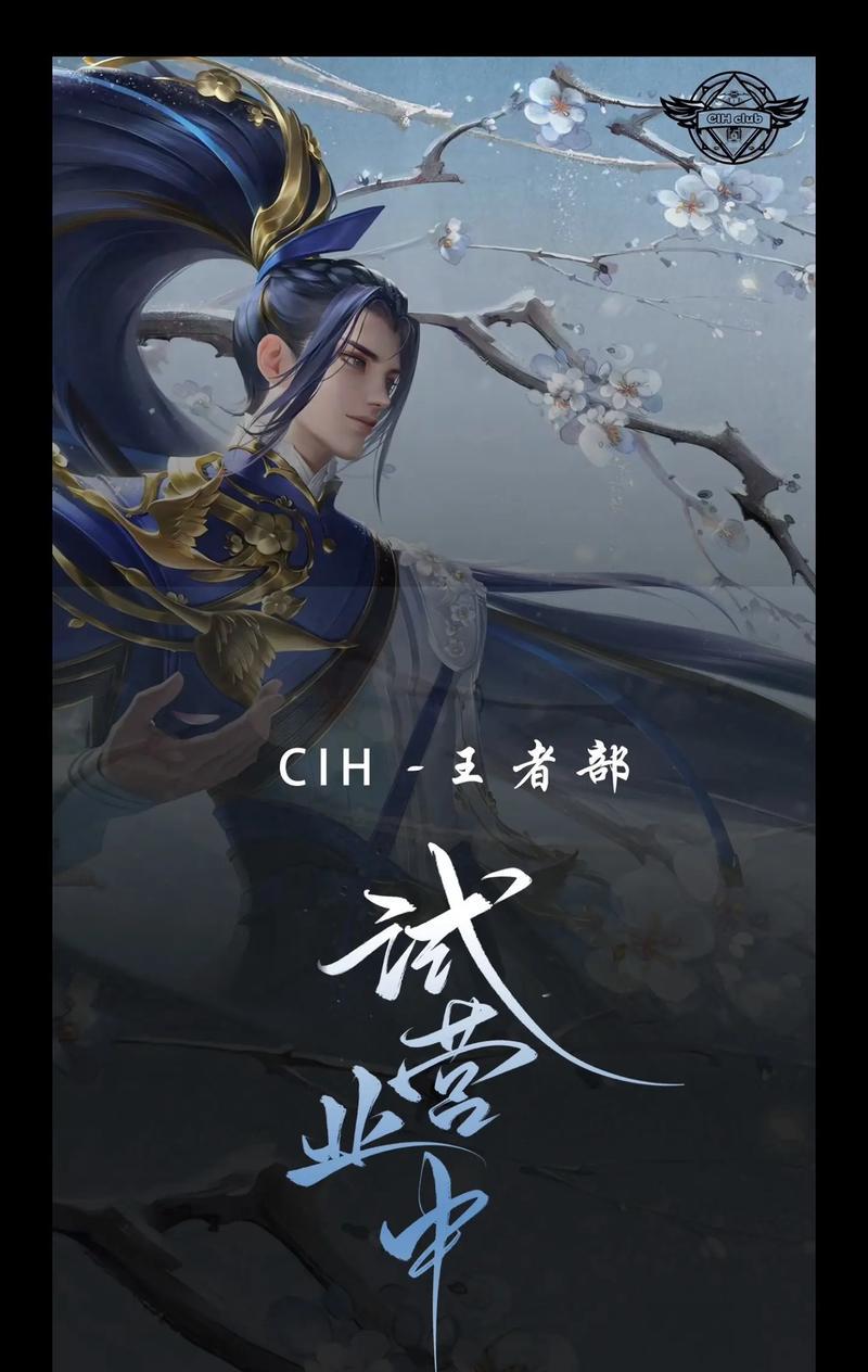 王者荣耀中除了主宰还有什么？游戏中的其他重要元素有哪些？  第2张