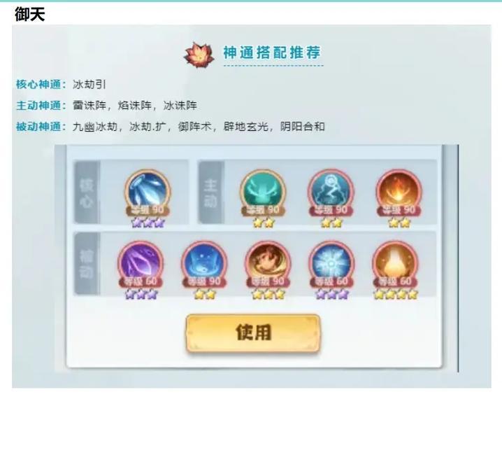 王者荣耀中除了主宰还有什么？游戏中的其他重要元素有哪些？  第1张