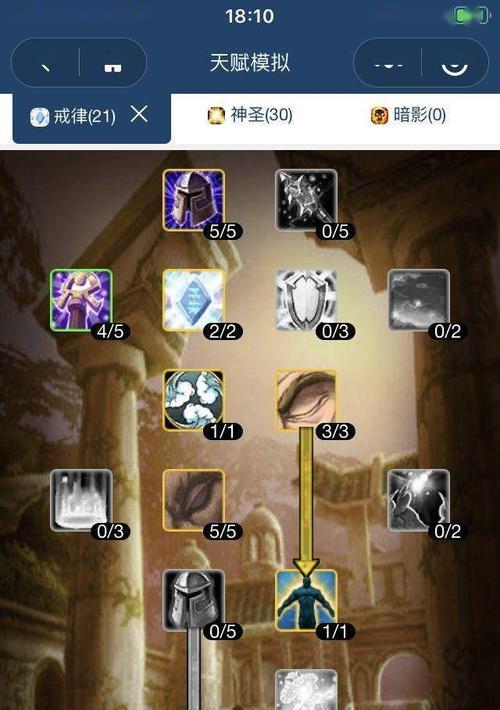 魔兽世界25级饰品升级方法？如何提升饰品等级？  第2张