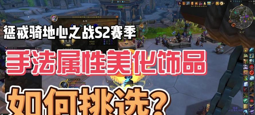 魔兽世界25级饰品升级方法？如何提升饰品等级？  第3张