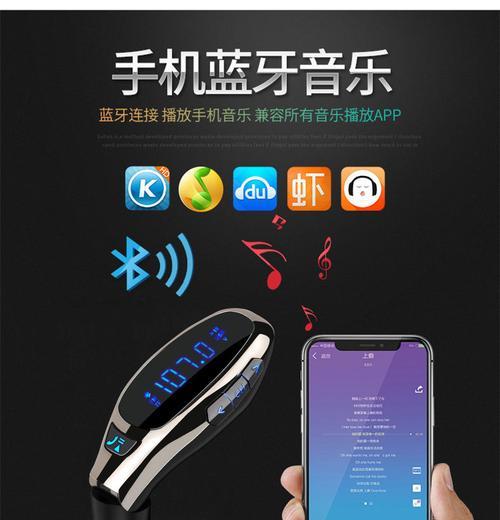 蓝牙模式充电器的使用方法是什么？  第1张