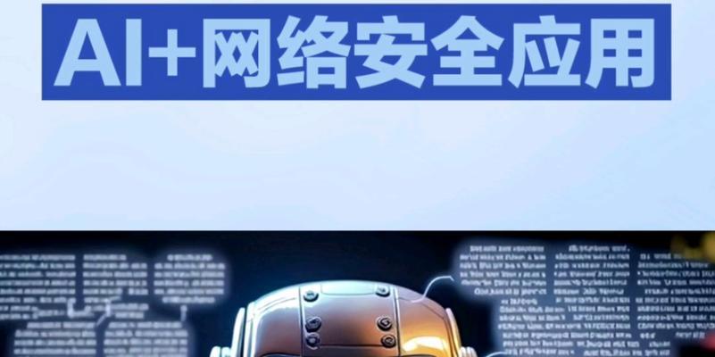 超智人工智能是什么？它在日常生活中的应用有哪些？  第1张