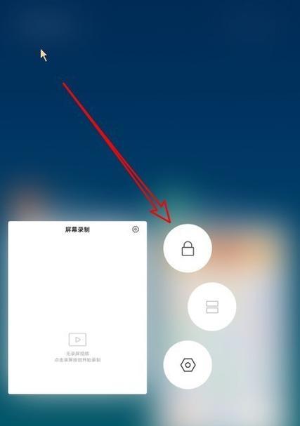 小米手机如何进行驯服？操作步骤是什么？  第1张