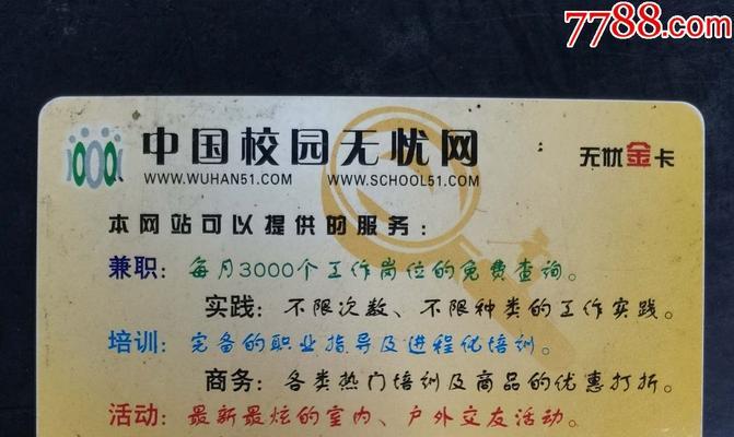 去网吧使用网卡的原因是什么？网卡对游戏体验有何影响？  第2张