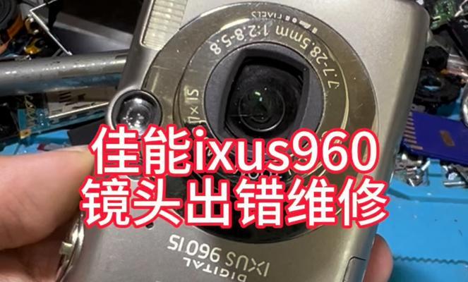 佳能ccd169的调整方法是什么？调整后效果不理想怎么办？  第1张